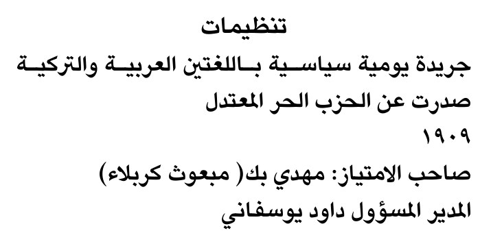 تنظيمات