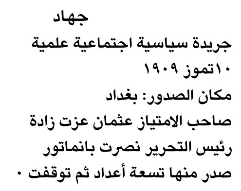 جهاد