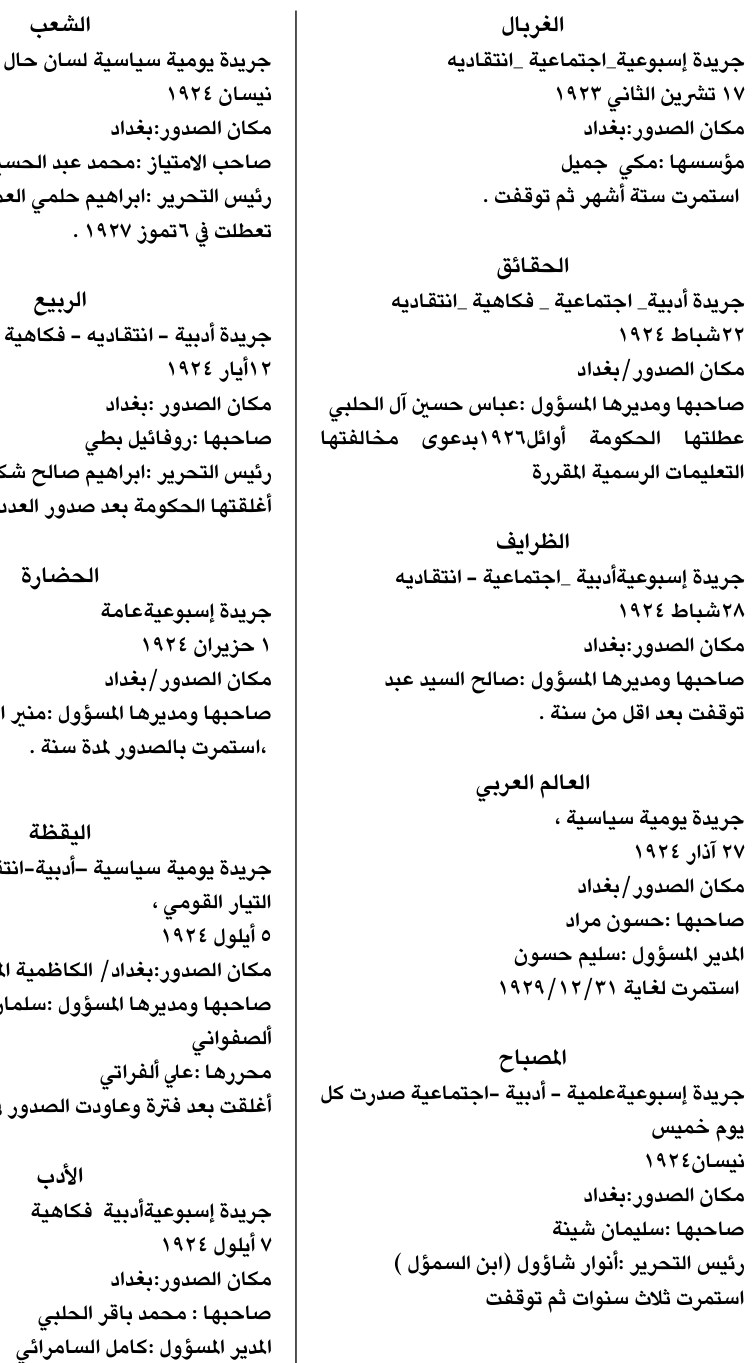 الأدب