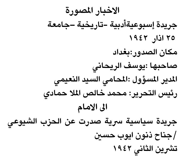 الاخبار المصورة