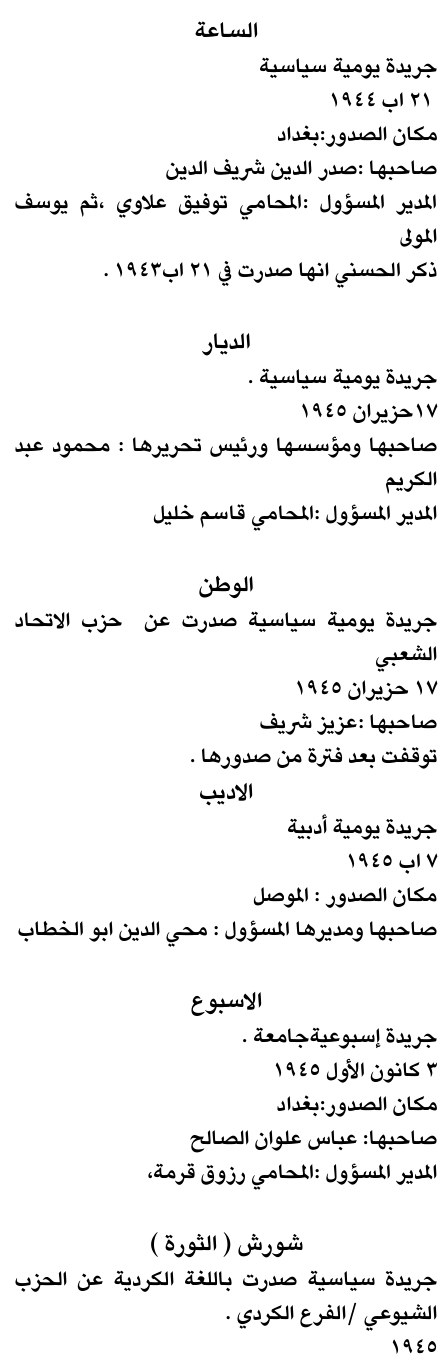 شورش ( الثورة )