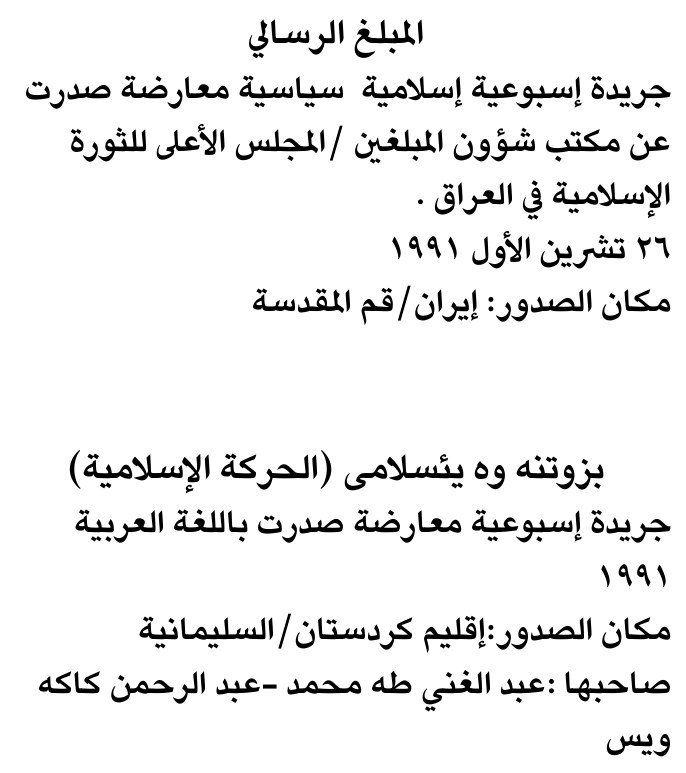 المبلغ الرسالي