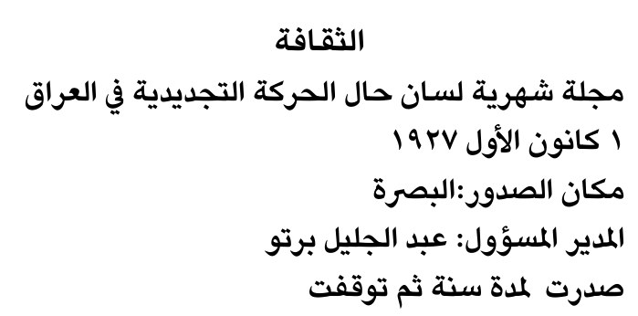 الثقافة