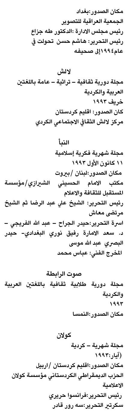 كولان