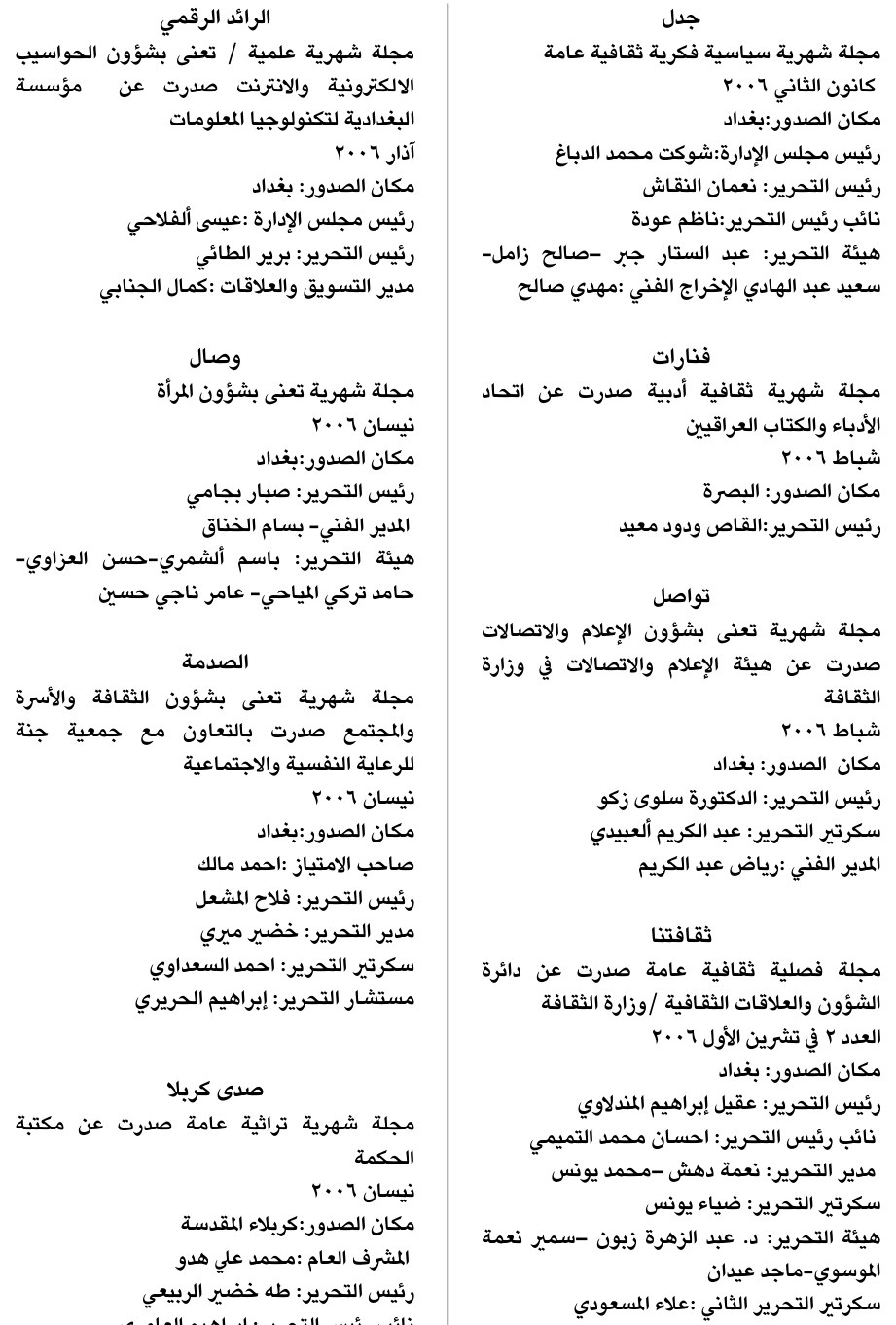 ثقافتنا