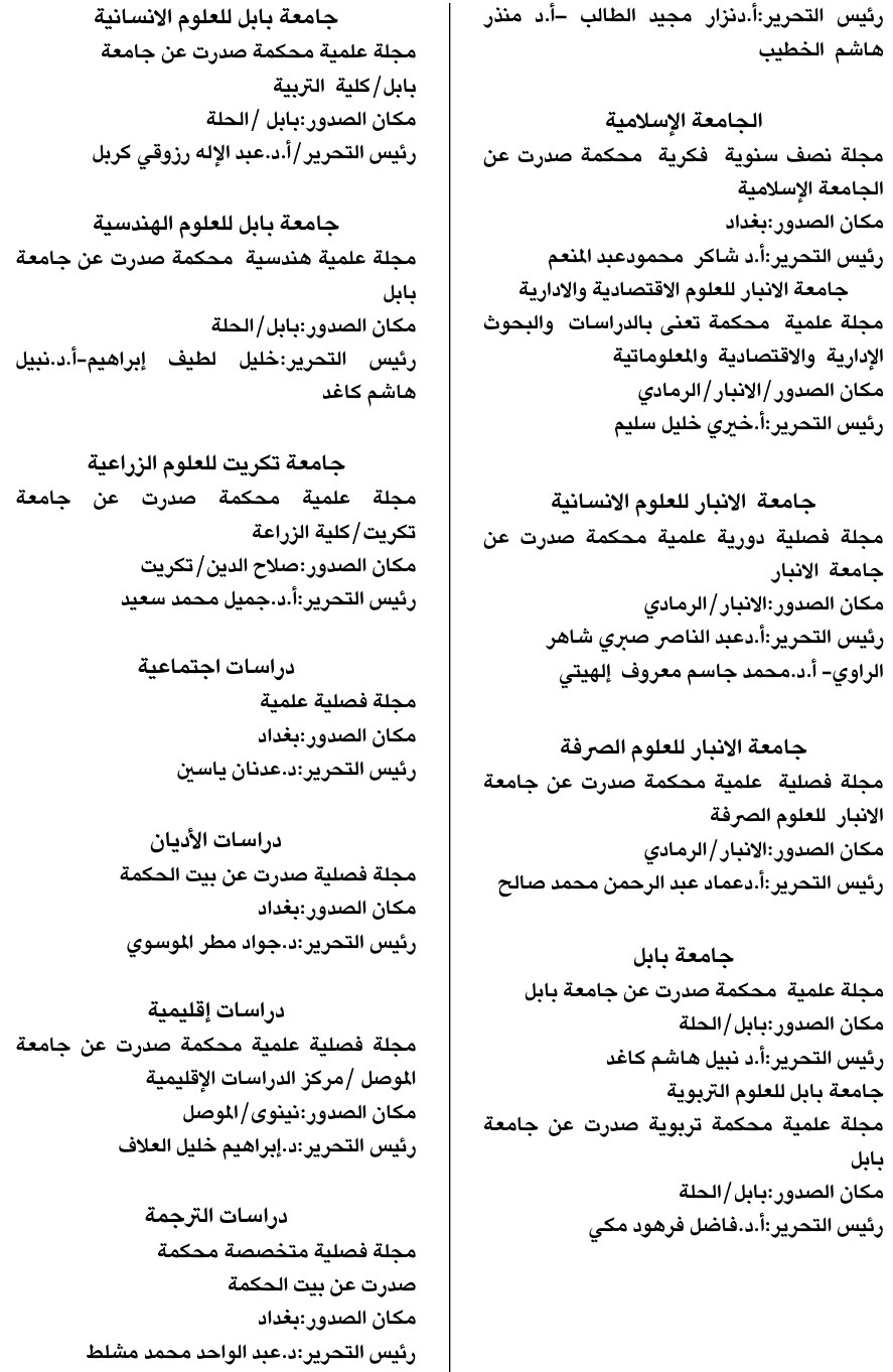 دراسات الترجمة