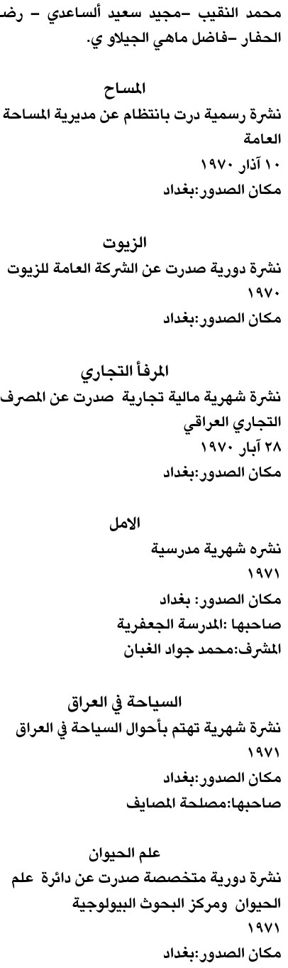 علم الحيوان