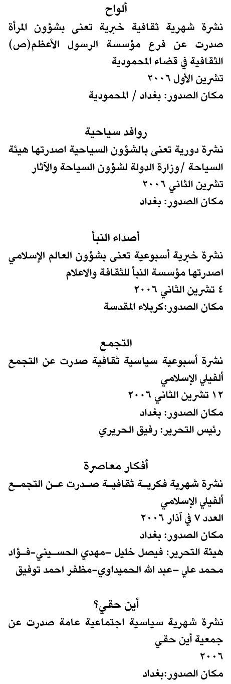 أين حقي؟