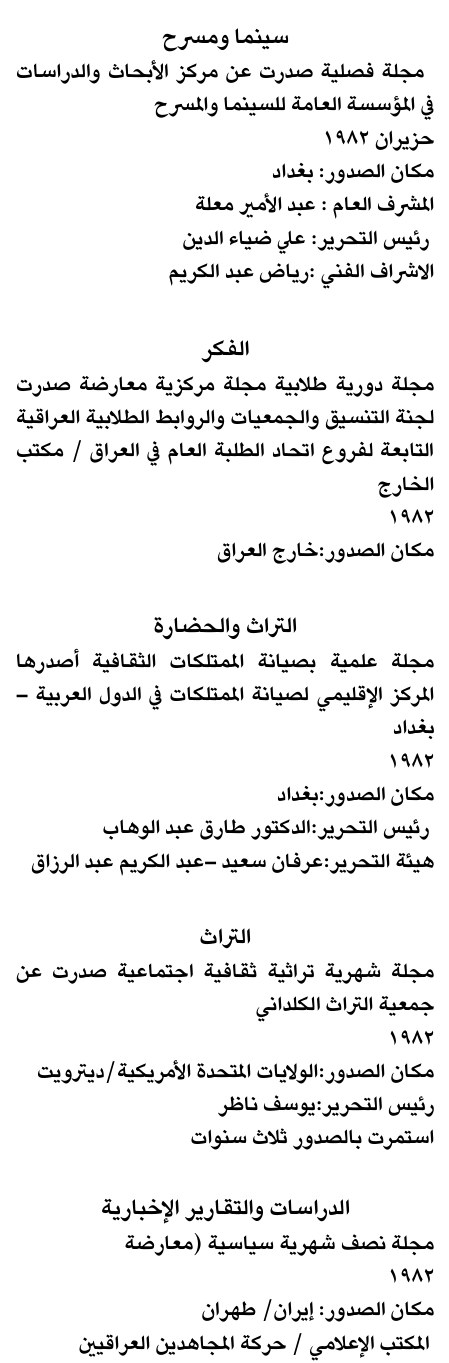 الدراسات والتقارير الإخبارية